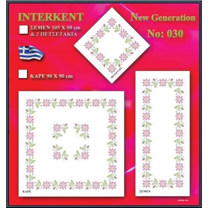 Printed Cross Stitch Design 030