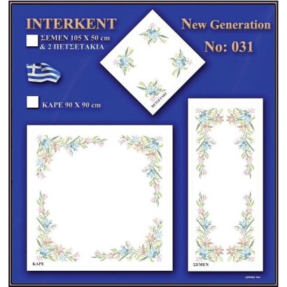 Printed Cross Stitch Design 031