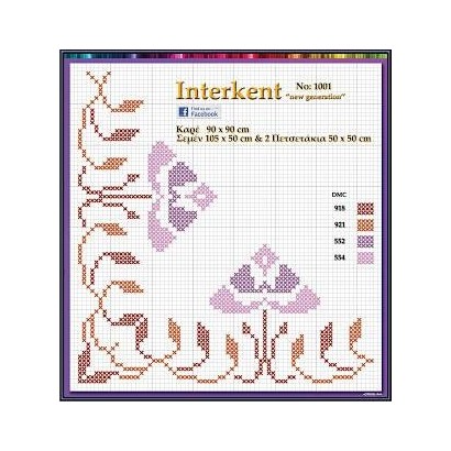 Σταμπωτό σχέδιο σταυροβελονιάς 1001