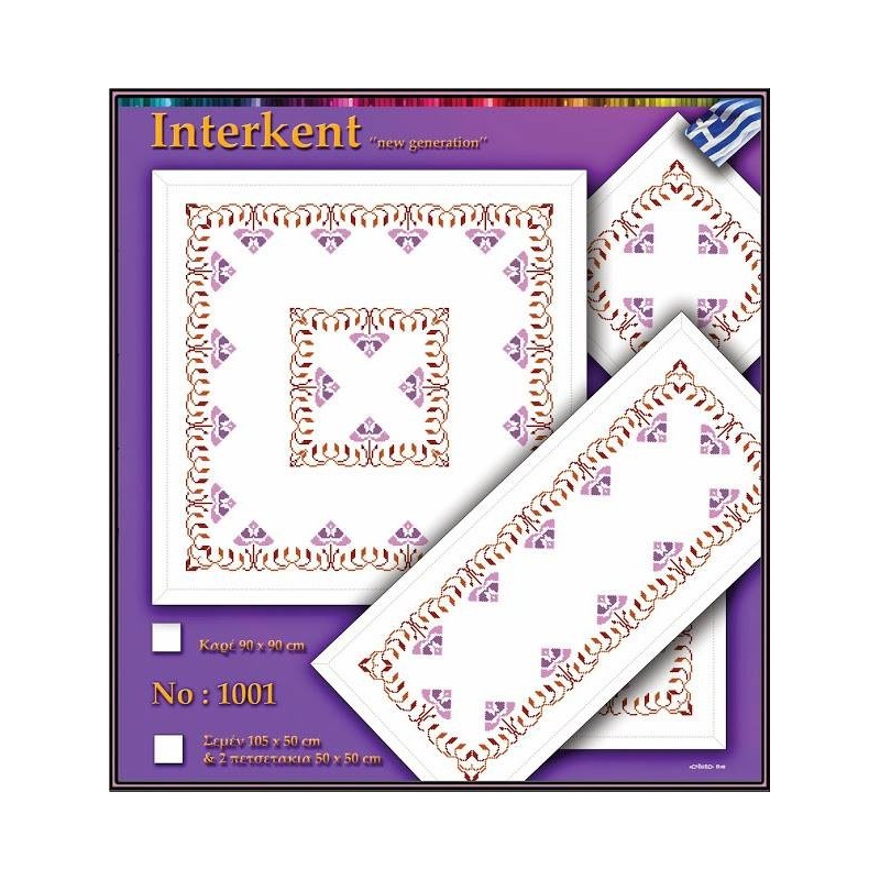 Σταμπωτό σχέδιο σταυροβελονιάς 1001