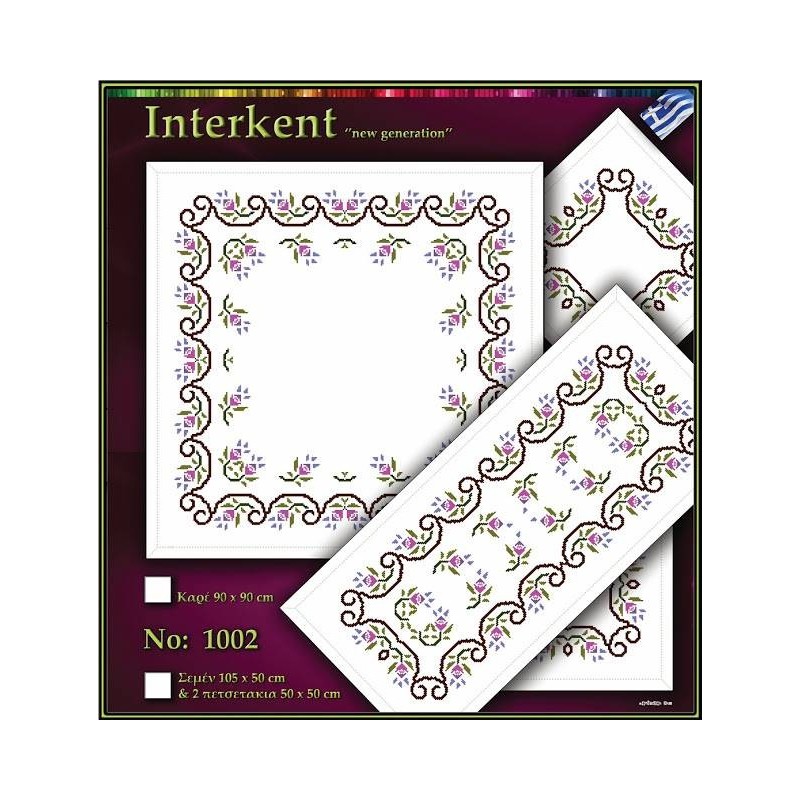 Σταμπωτό σχέδιο σταυροβελονιάς 1002