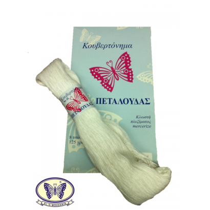 Κουβερτόνημα