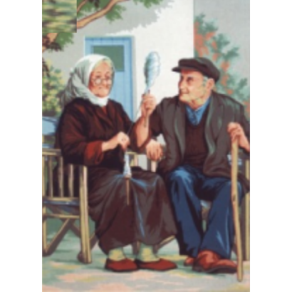I Giagia And O Pappoys