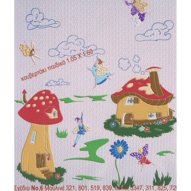 Κουβερτάκι αγκαλιάς Κύκνος Νο6