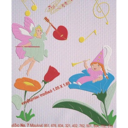 Κουβερτάκι αγκαλιάς Κύκνος Νο7