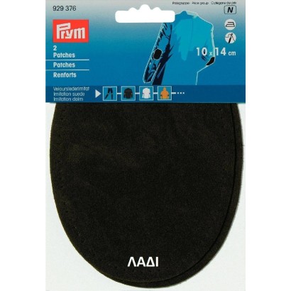 Καστόρινα σουετ μπαλώματα