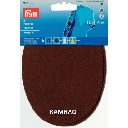 Καστόρινα σουετ μπαλώματα