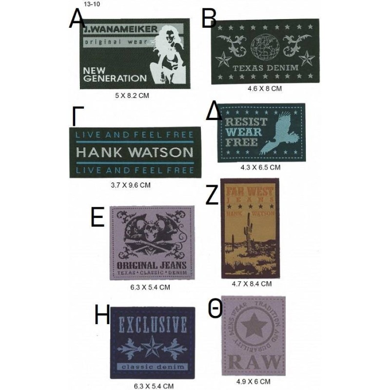 Θερμοκολλητικά μοτίφ