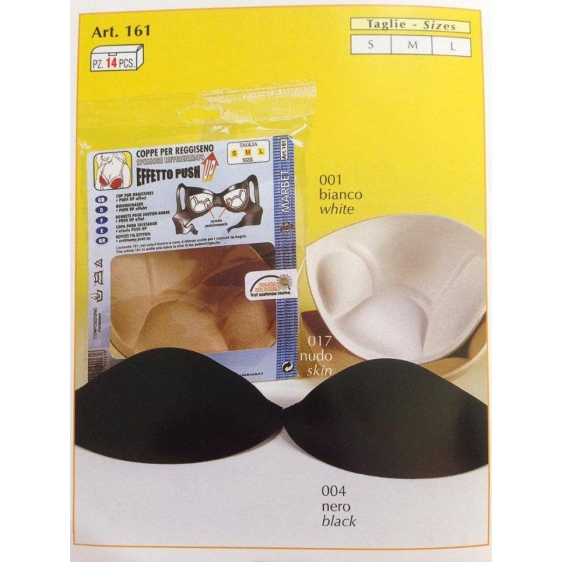 Κούπες για σουτιέν