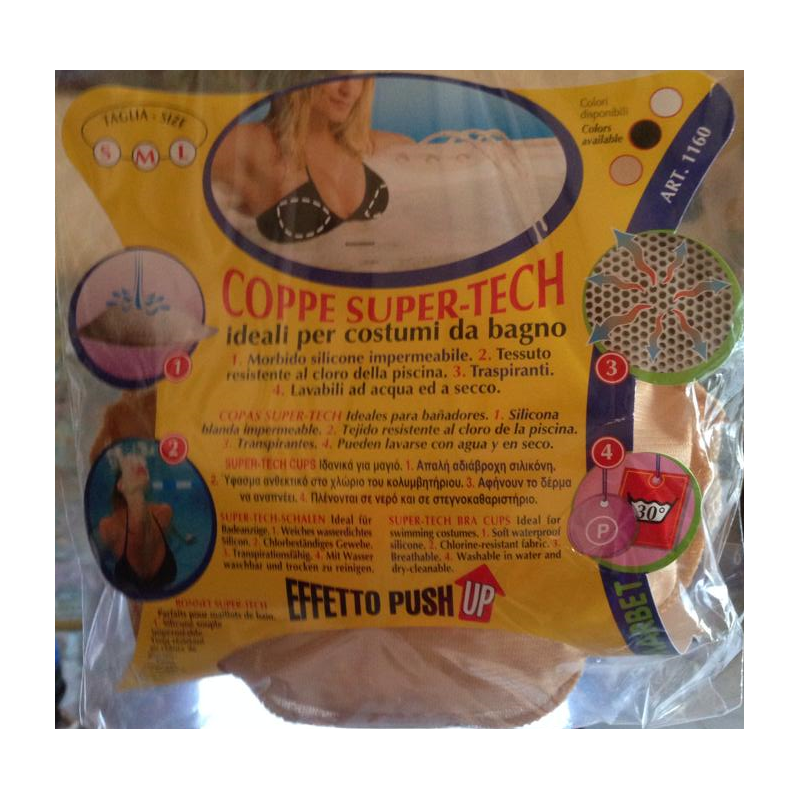 Κούπες σιλικόνης