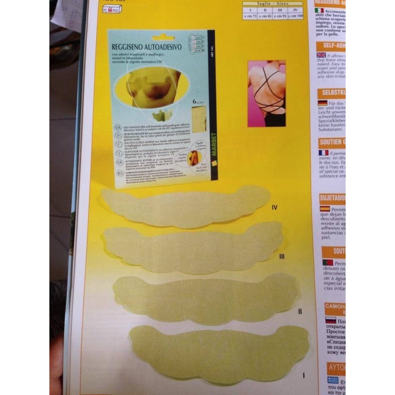 Αυτοκόλλητο σουτιέν