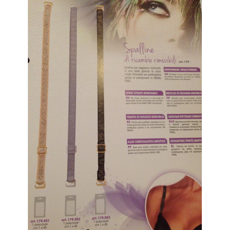 Τιράντες σουτιέν