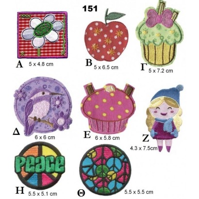 Iron-on Motif