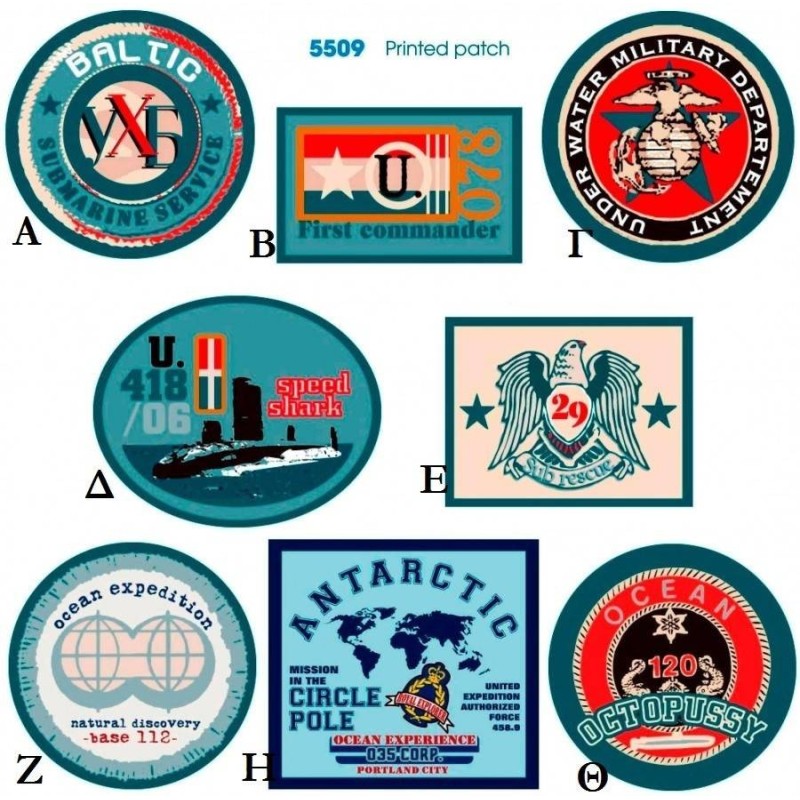 Θερμοκολλητικά μοτίφ