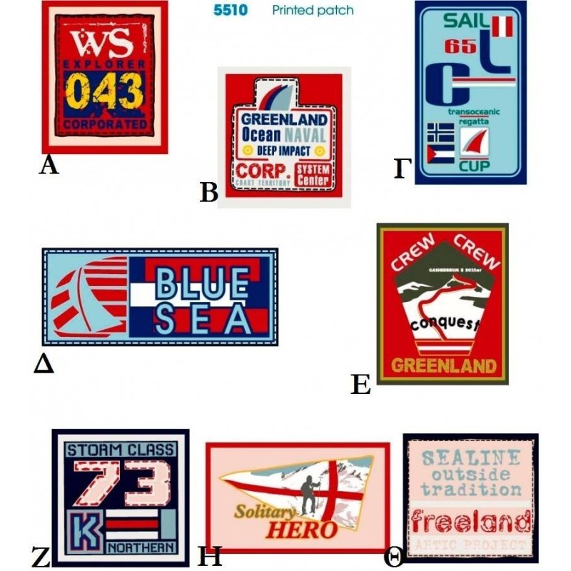 Θερμοκολλητικά μοτίφ