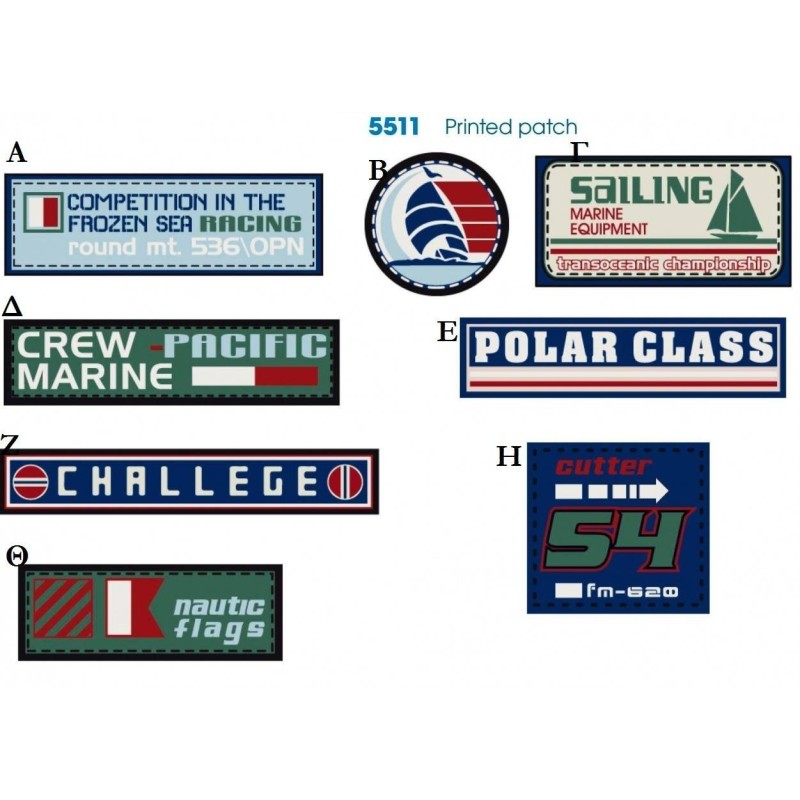 Θερμοκολλητικά μοτίφ