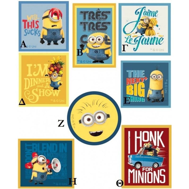 Θερμοκολλητικά μοτίφ Μίνιονς
