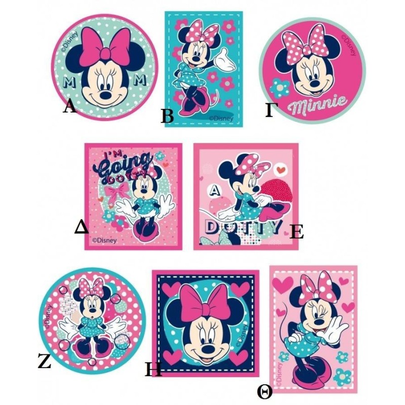 Θερμοκολλητικά μοτίφ Μινι