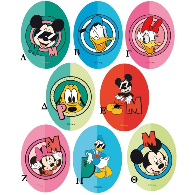 Θερμοκολλητικά μοτίφ Μικu