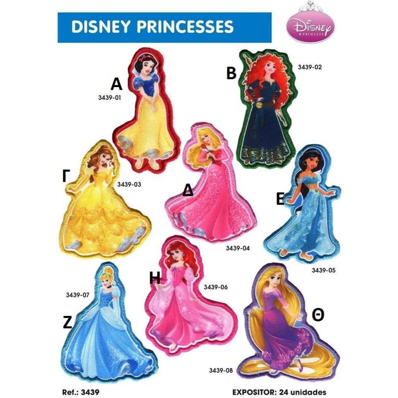 Θερμοκολλητικά μοτίφ Πριγκίπισσες