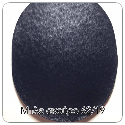Patches Rafta Leather