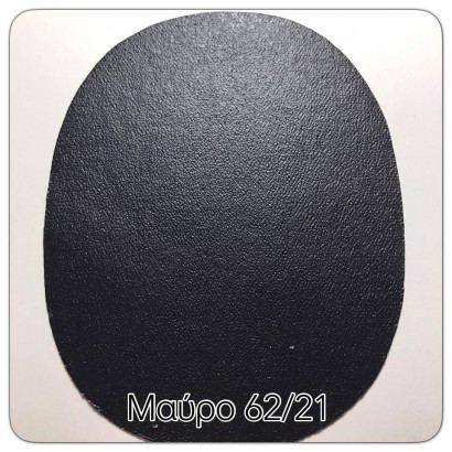 Patches Rafta Leather