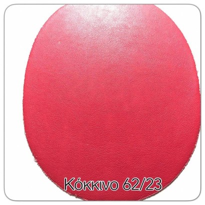Patches Rafta Leather