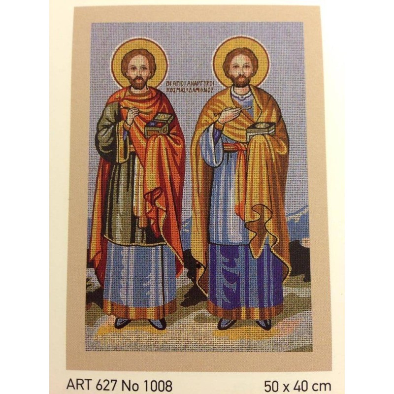 Οι Άγιοι Ανάργυροι