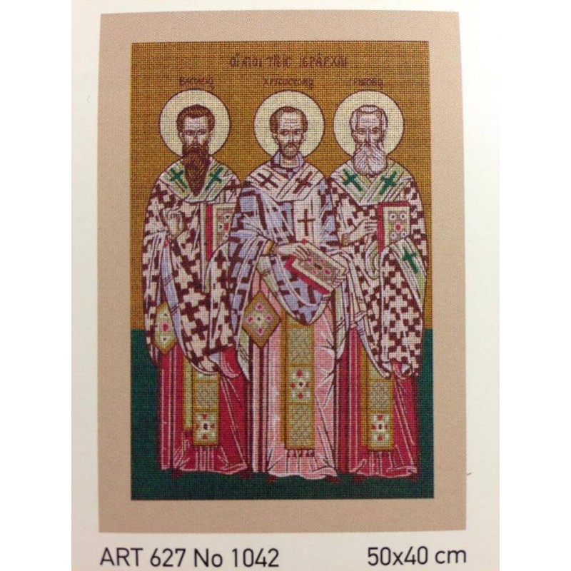 Οι Άγιοι Τρεις Ιεράρχες