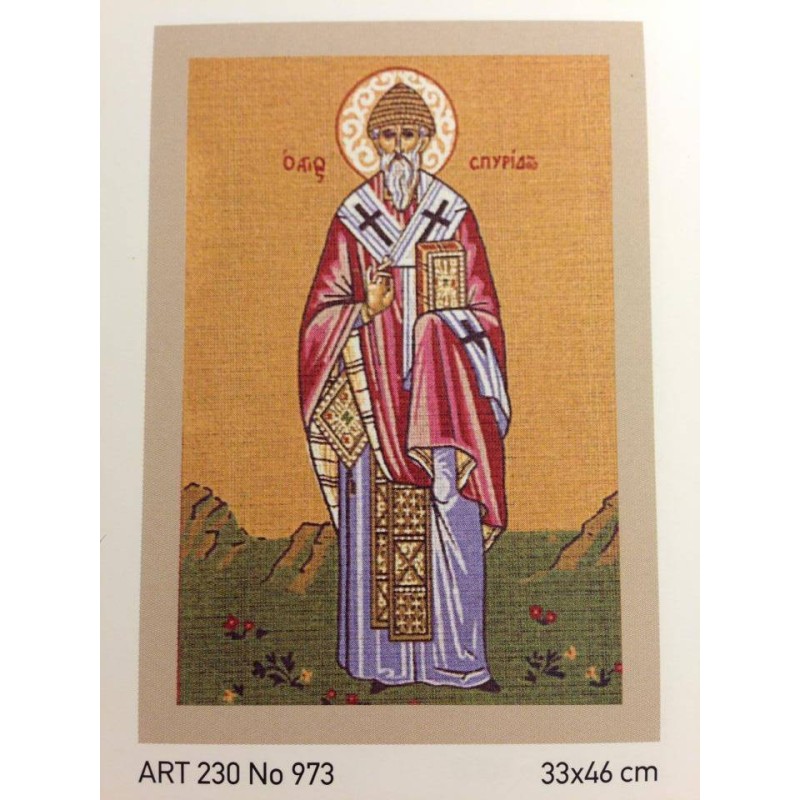 Ο Άγιος Σπυρίδων