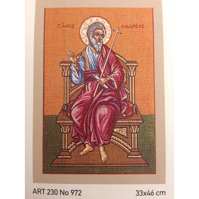 Ο Άγιος Ανδρέας