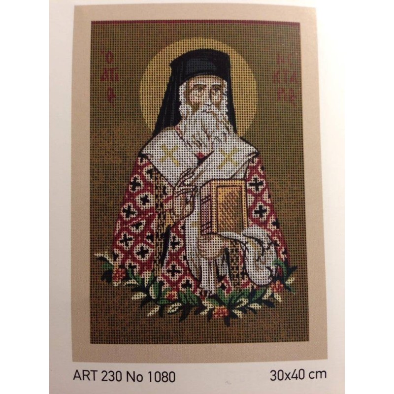 Ο Άγιος Νεκτάριος