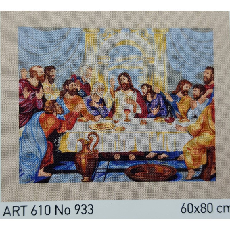 Ο Μυστικός δείπνος