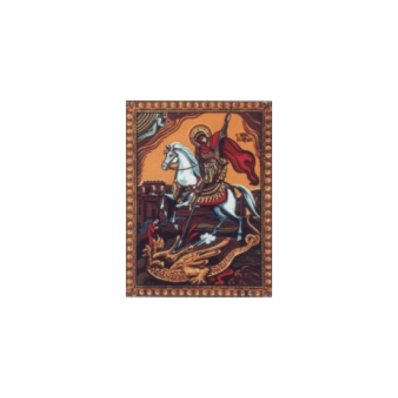 O Saint Georgios