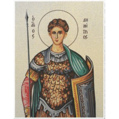 Saint Dimitrios