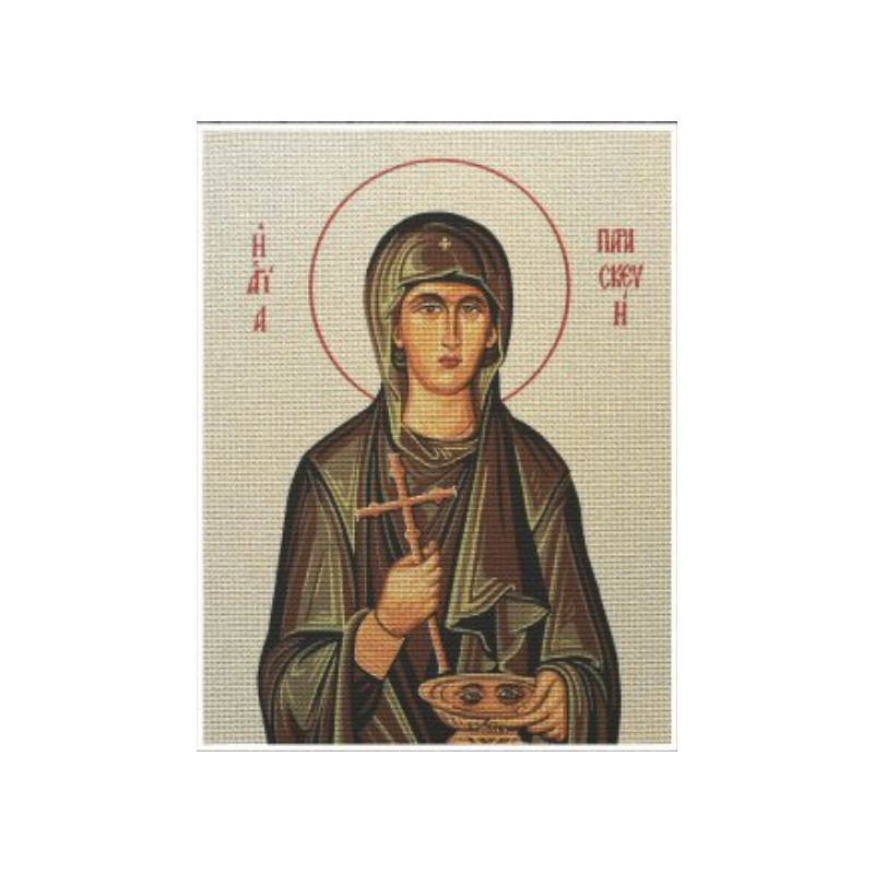 Agia Paraskeyi