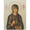 Agia Paraskeyi
