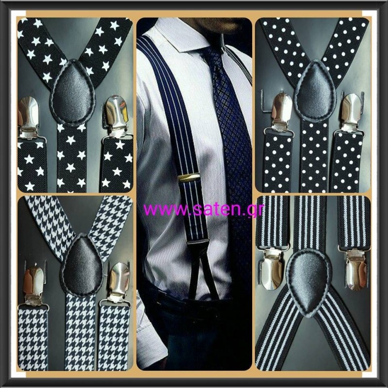 Τιράντες UNISEX