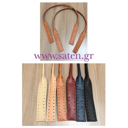 Bag Handles 100 CM