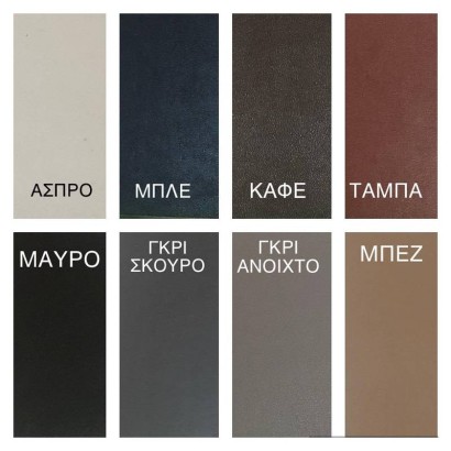Leather Aytokolliti 20×10ek