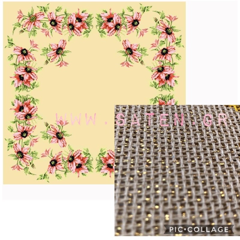 Table Square 03,20