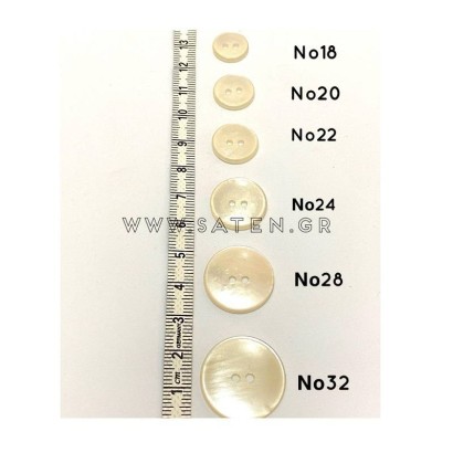 Κουμπιά Απλά