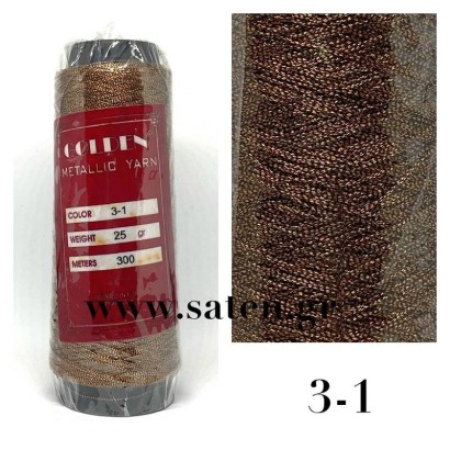 Χρυσοκλωστή κεντήματος GOLDEN