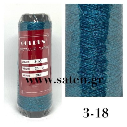 Χρυσοκλωστή κεντήματος GOLDEN