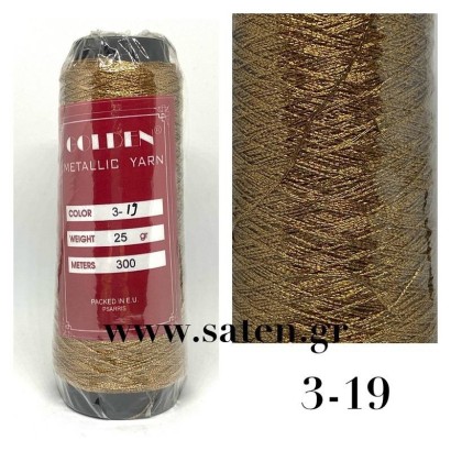 Χρυσοκλωστή κεντήματος GOLDEN