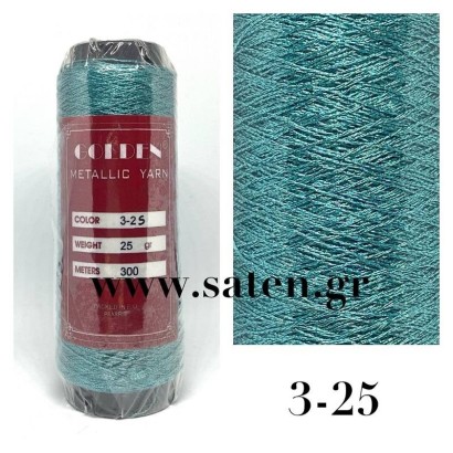 Χρυσοκλωστή κεντήματος GOLDEN