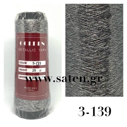 Χρυσοκλωστή κεντήματος GOLDEN