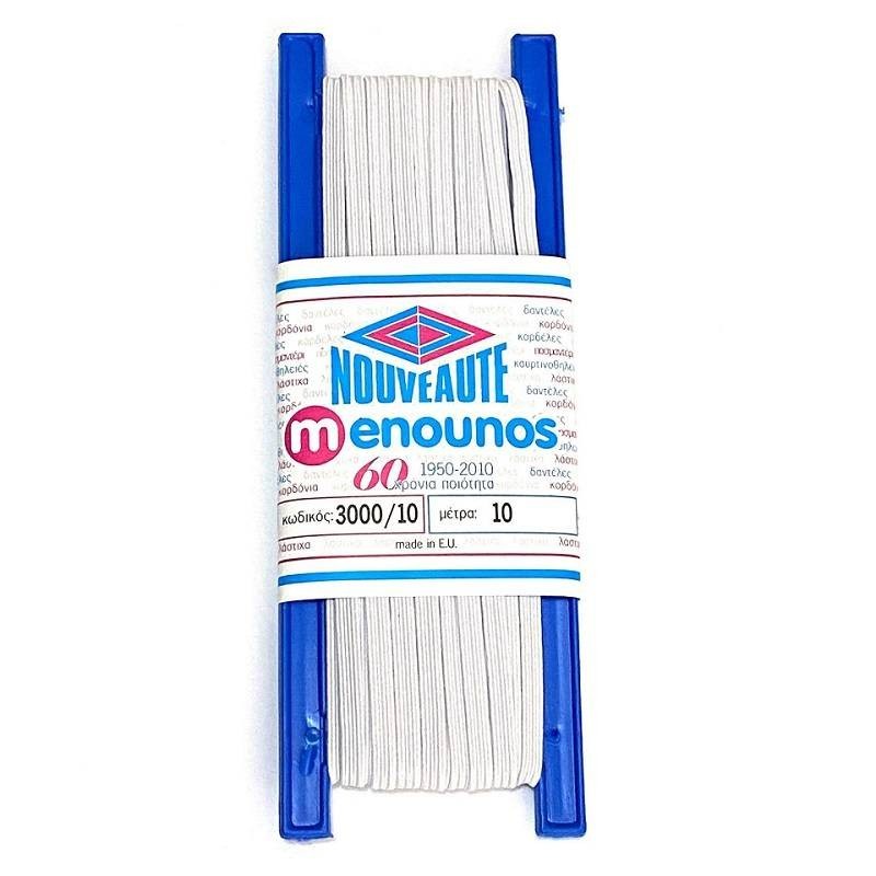 Λάστιχο Λευκό 0,5cm 10 μέτρα