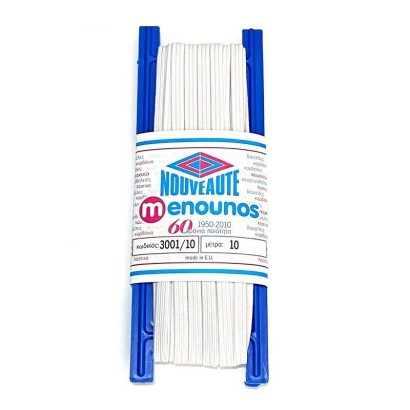 Elastic White 0,6cm 10 Meters
