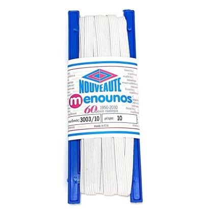 Elastic White 0,8cm 10 Meters